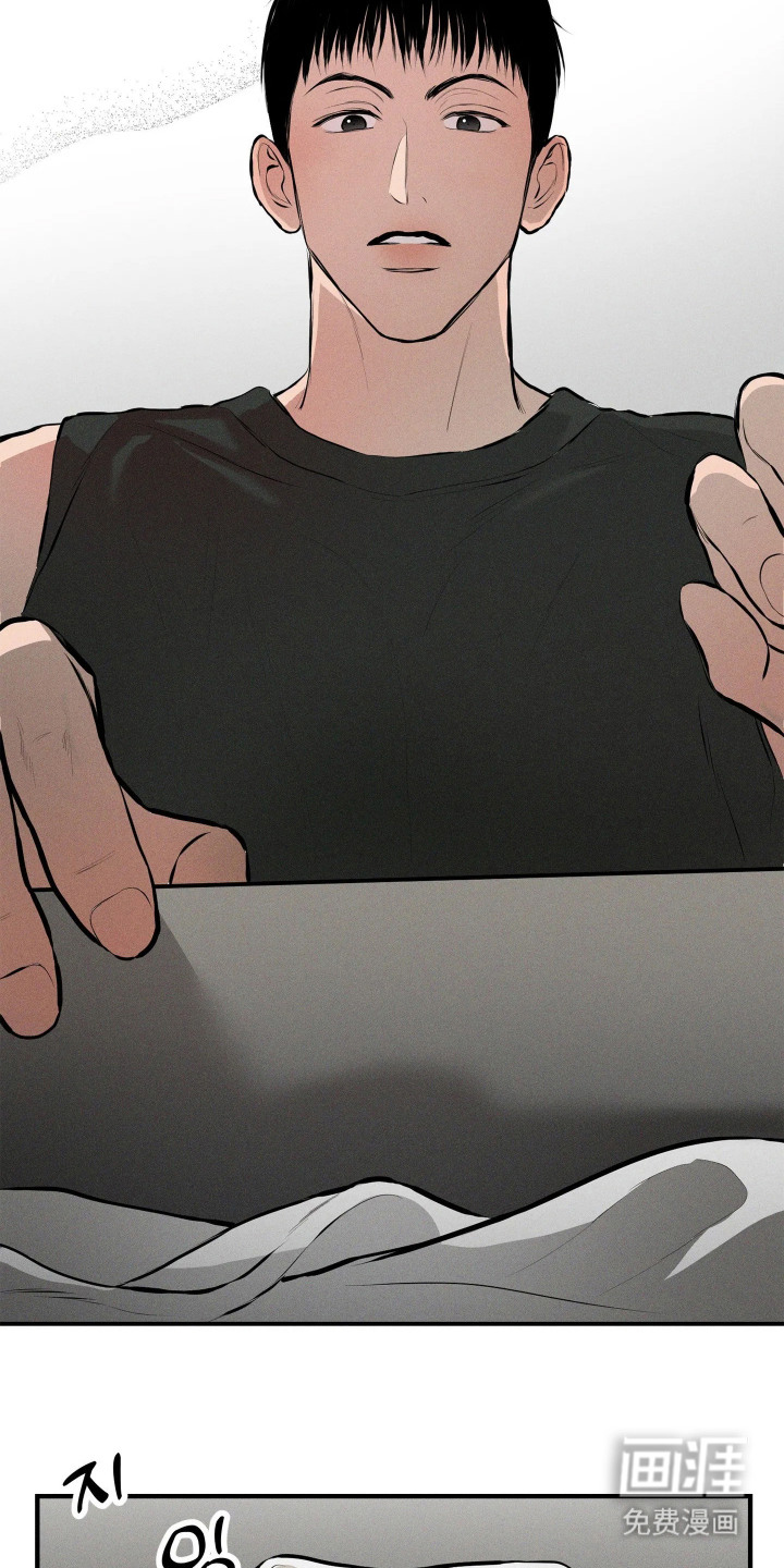 窗间妄想漫画-图3