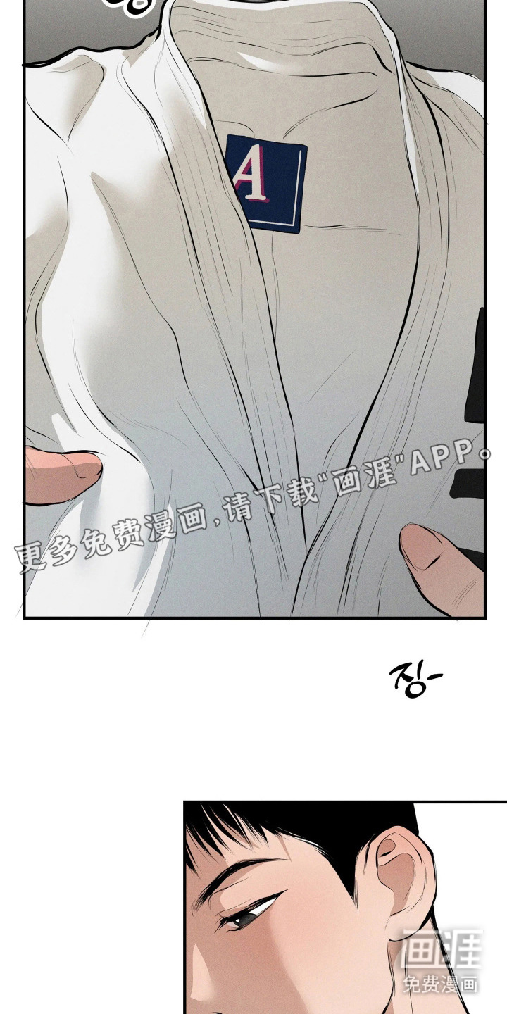 窗间妄想漫画-图4