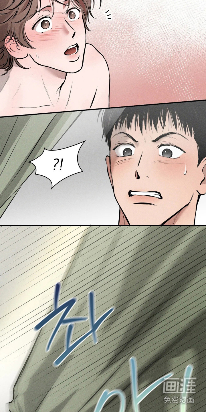 窗间妄想漫画-图3