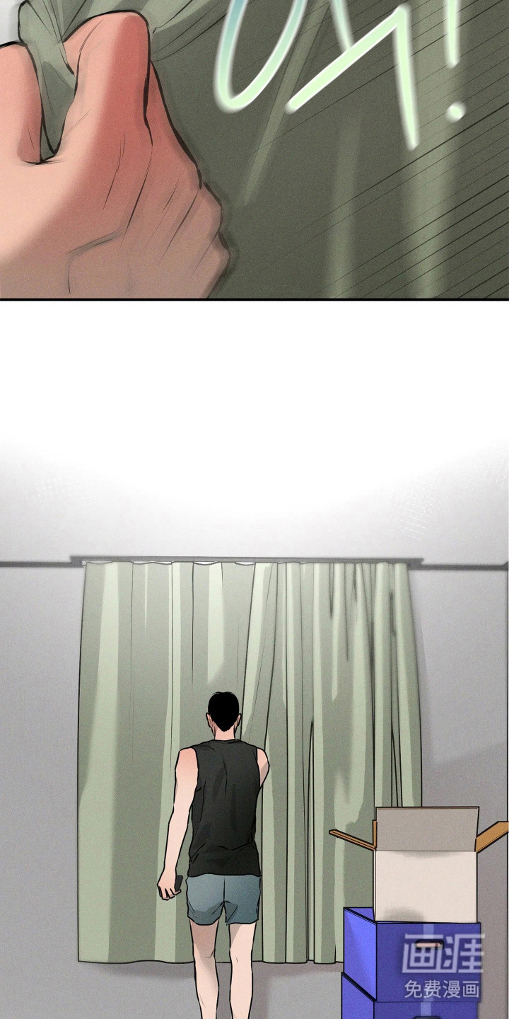 窗间妄想漫画-图4