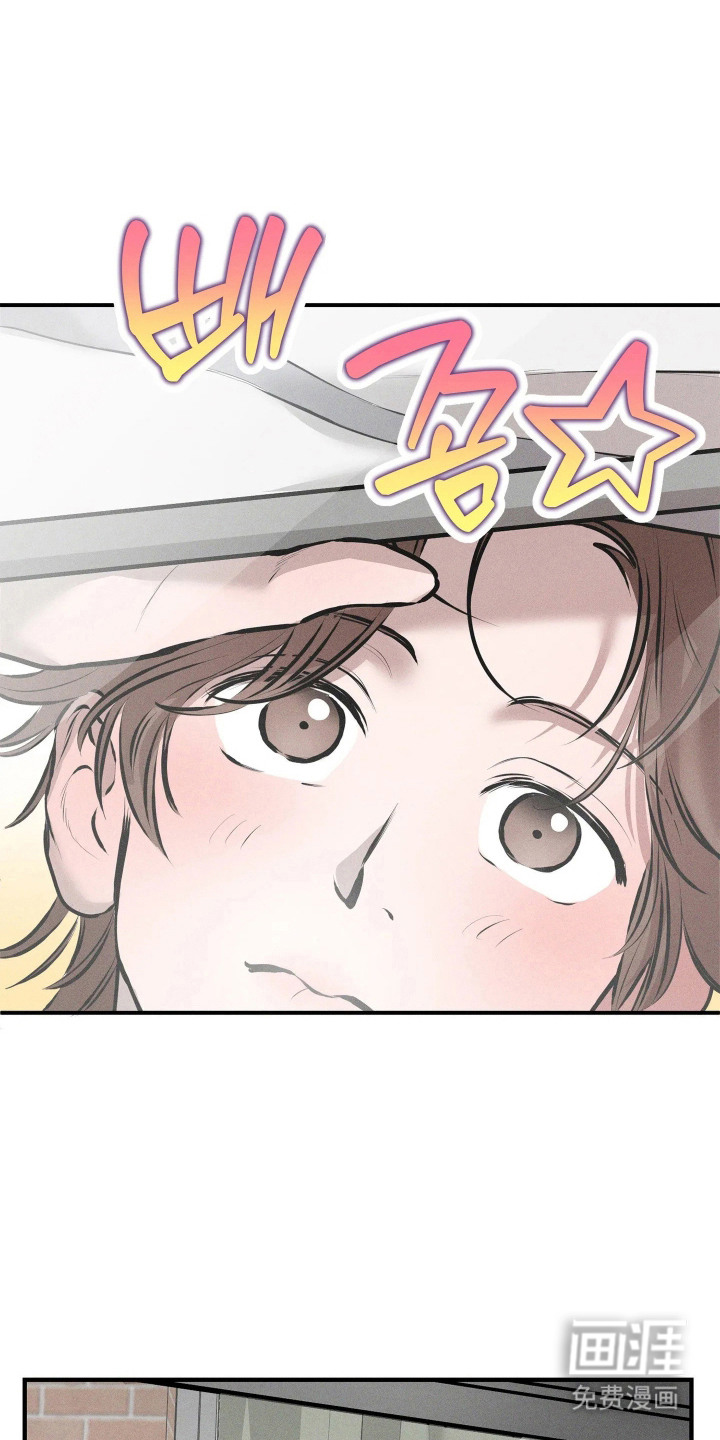 窗间妄想漫画-图7