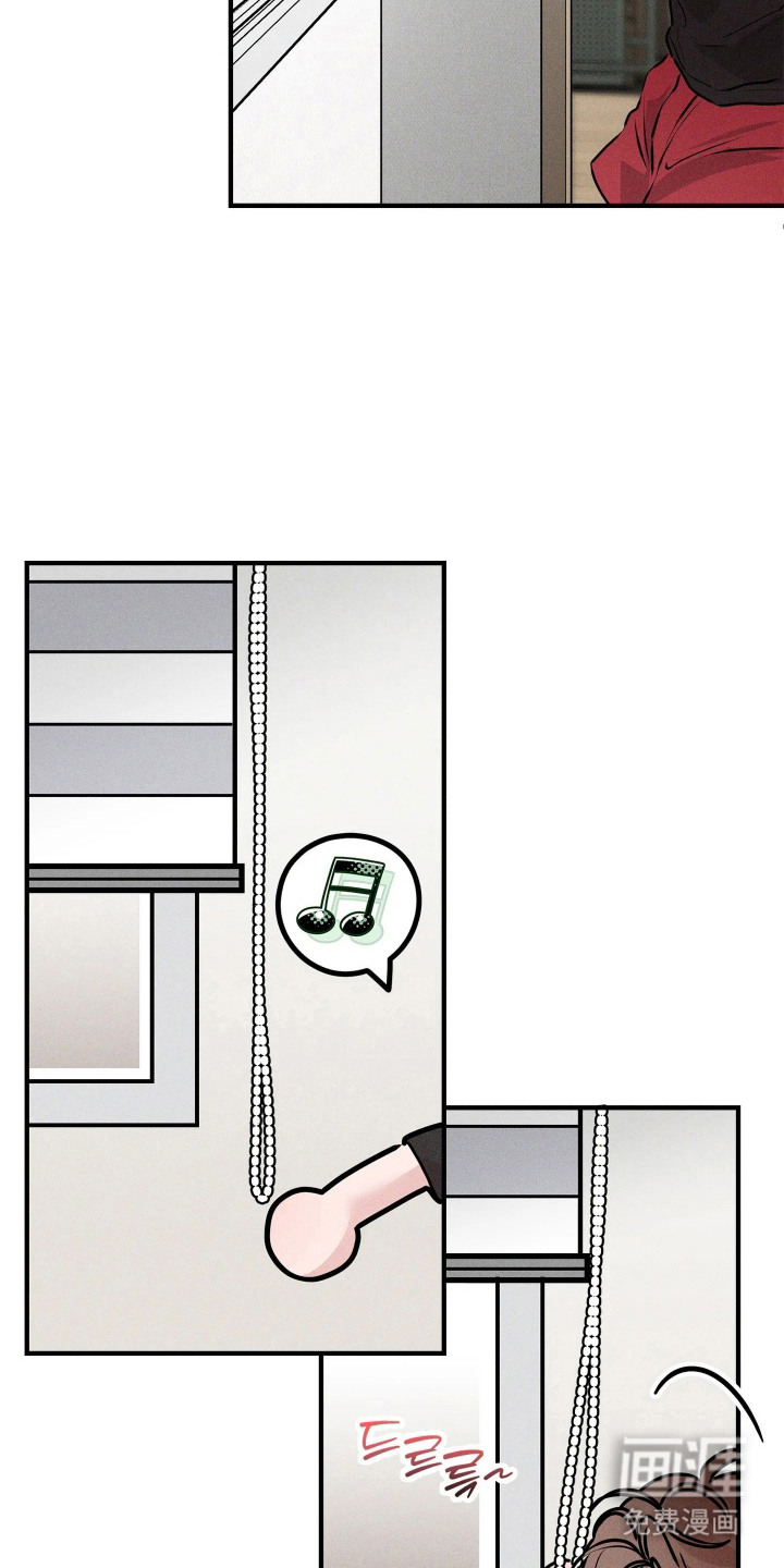 窗间妄想漫画-图9