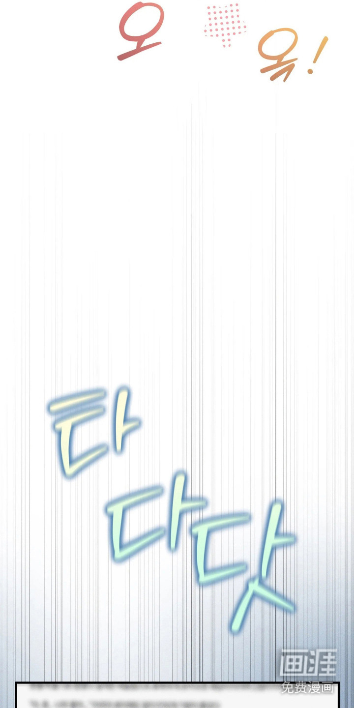 窗间妄想漫画-图12