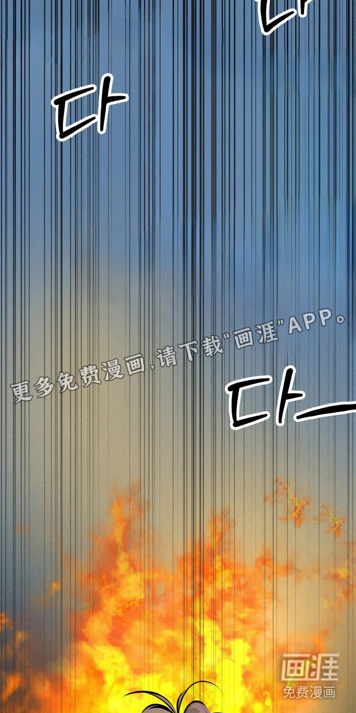 窗间妄想漫画-图14