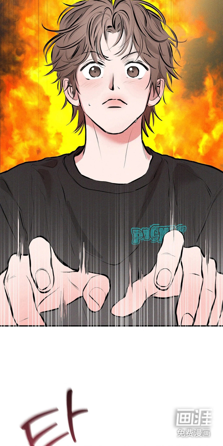 窗间妄想漫画-图15