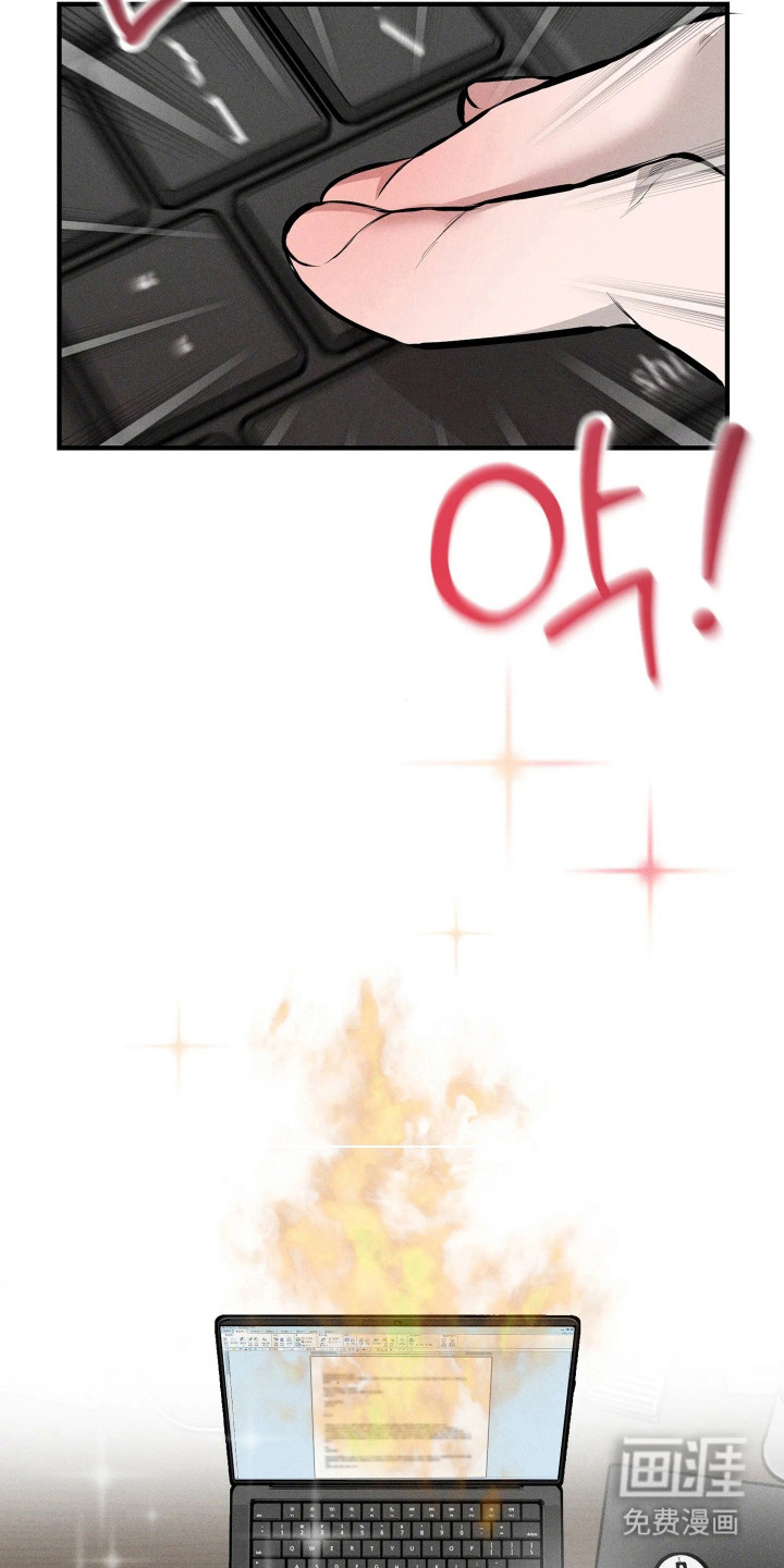 窗间妄想漫画-图16