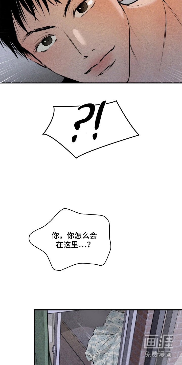 窗间妄想漫画-图25