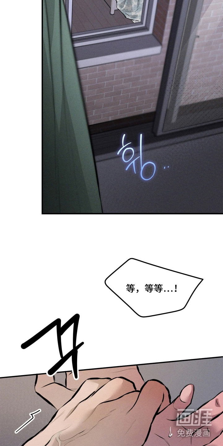 窗间妄想漫画-图26