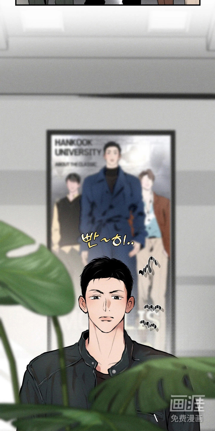 窗间妄想漫画-图9