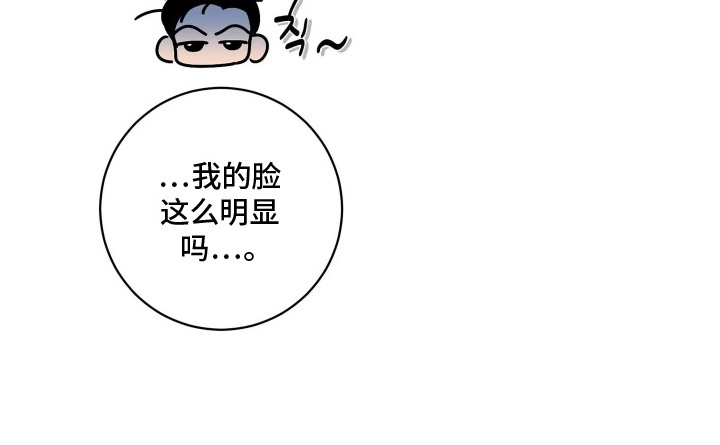 窗间妄想漫画-图18