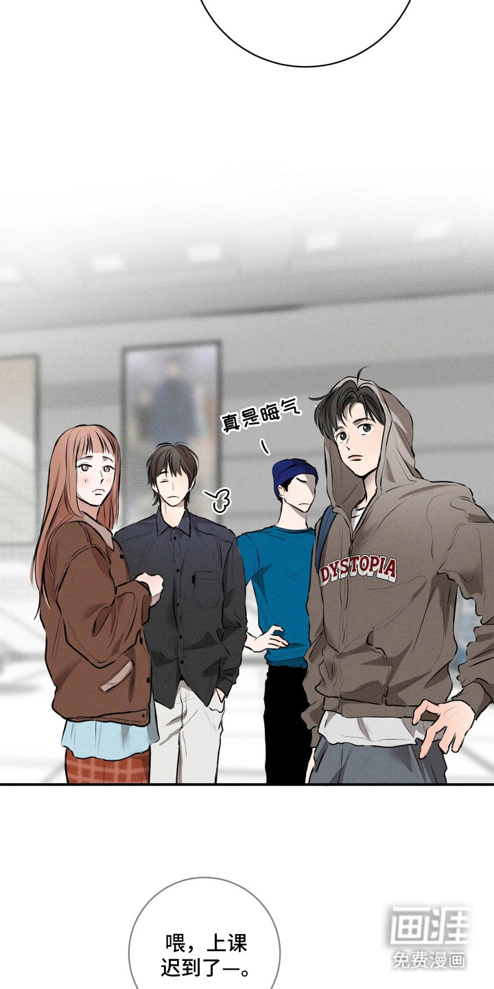 窗间妄想漫画-图18