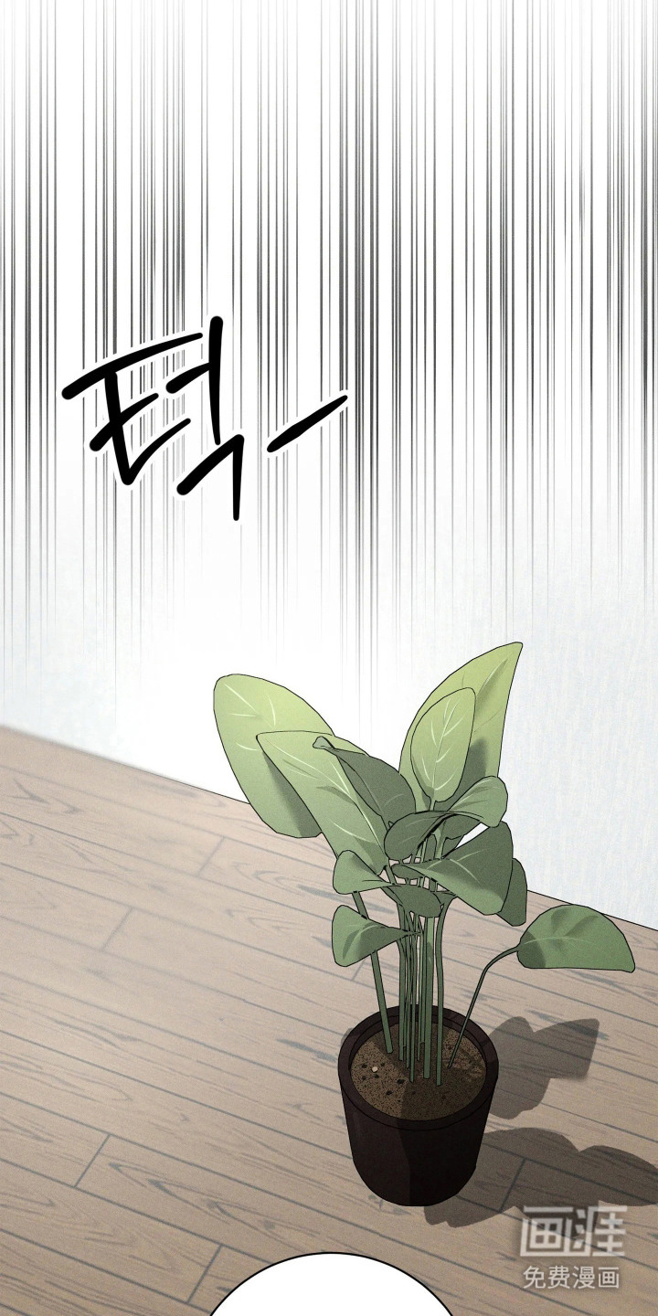 窗间妄想漫画-图8