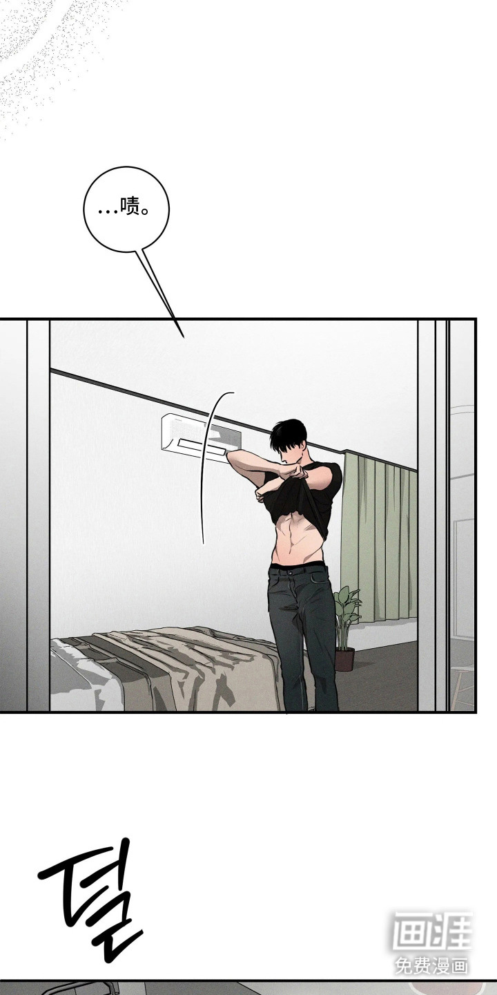 窗间妄想漫画-图11