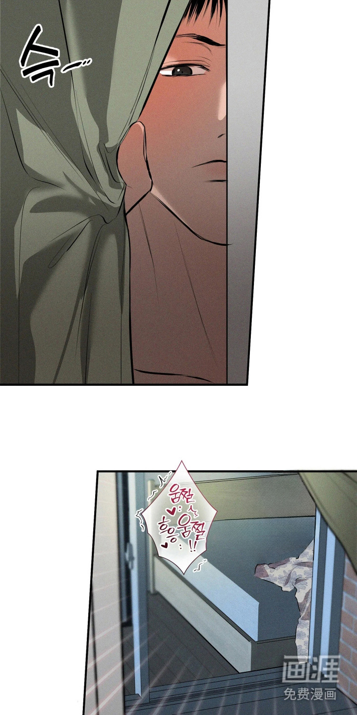 窗间妄想漫画-图18