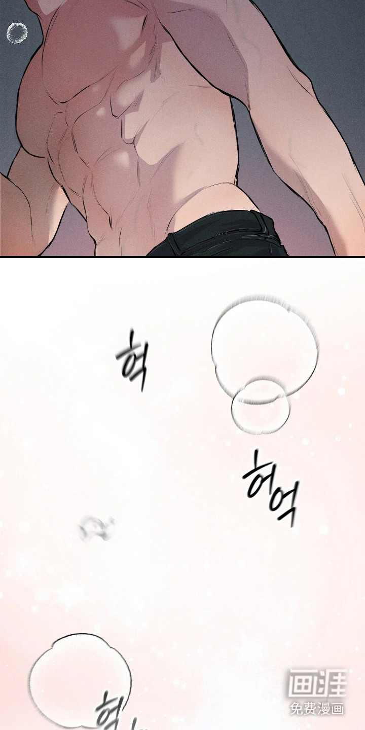 窗间妄想漫画-图22