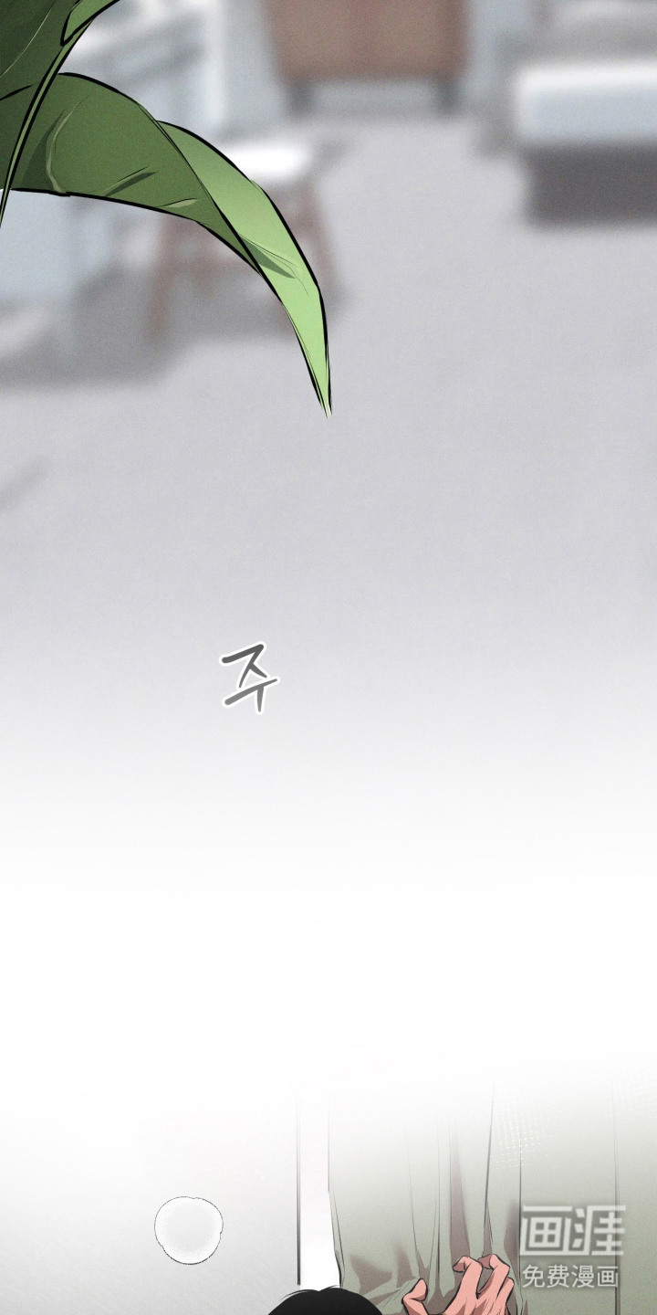 窗间妄想漫画-图4