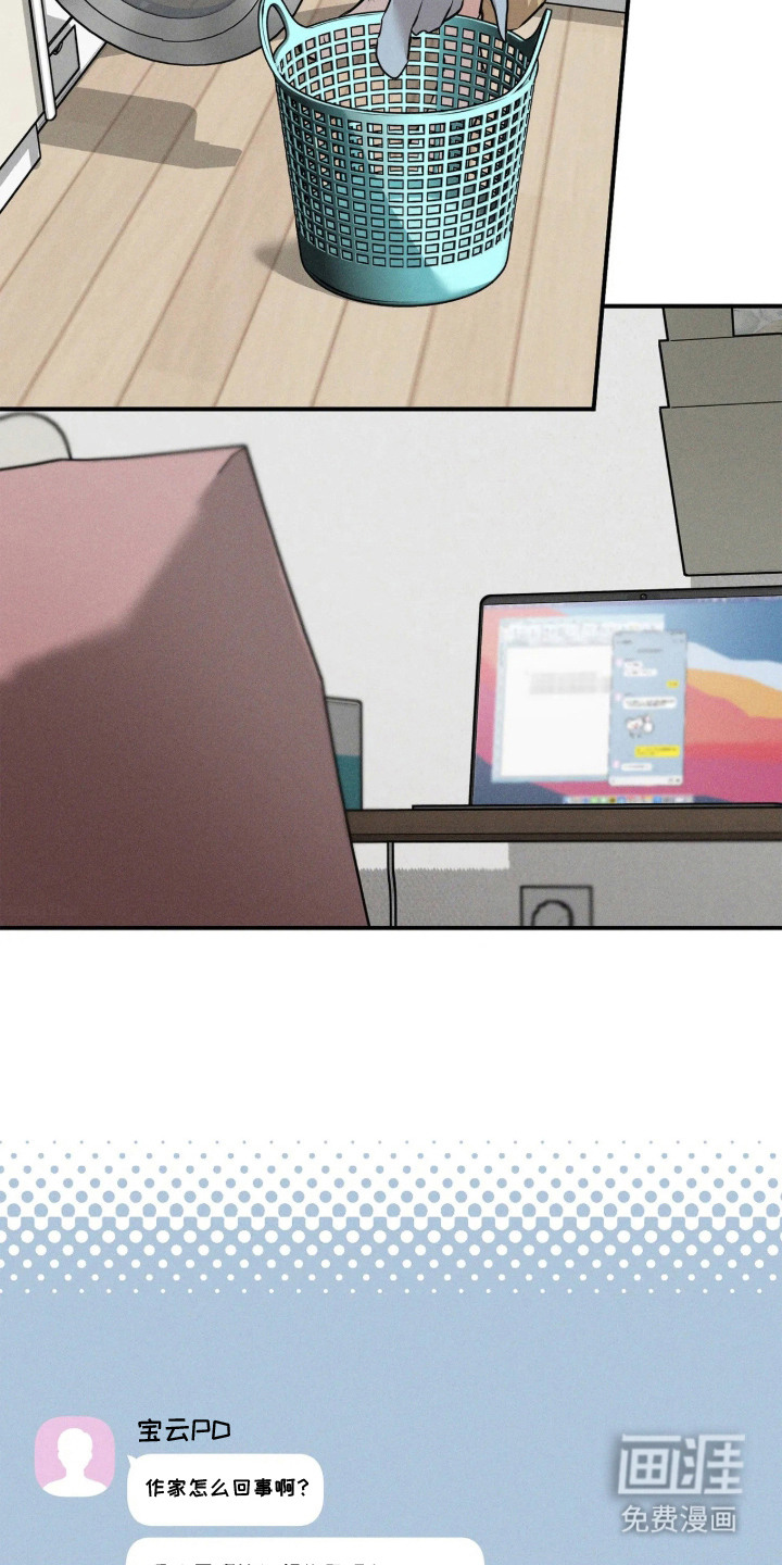 窗间妄想漫画-图15