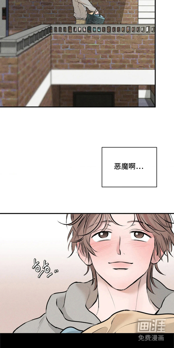 窗间妄想漫画-图18