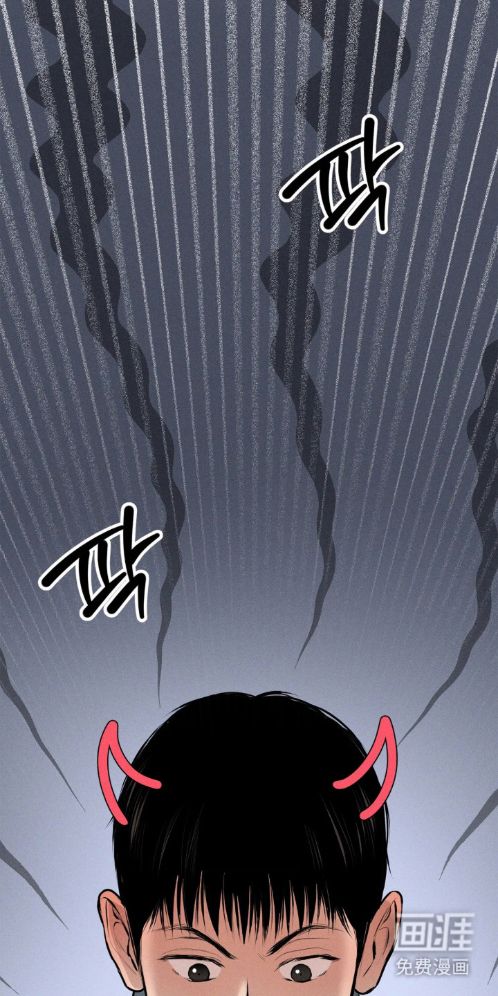 窗间妄想漫画-图3