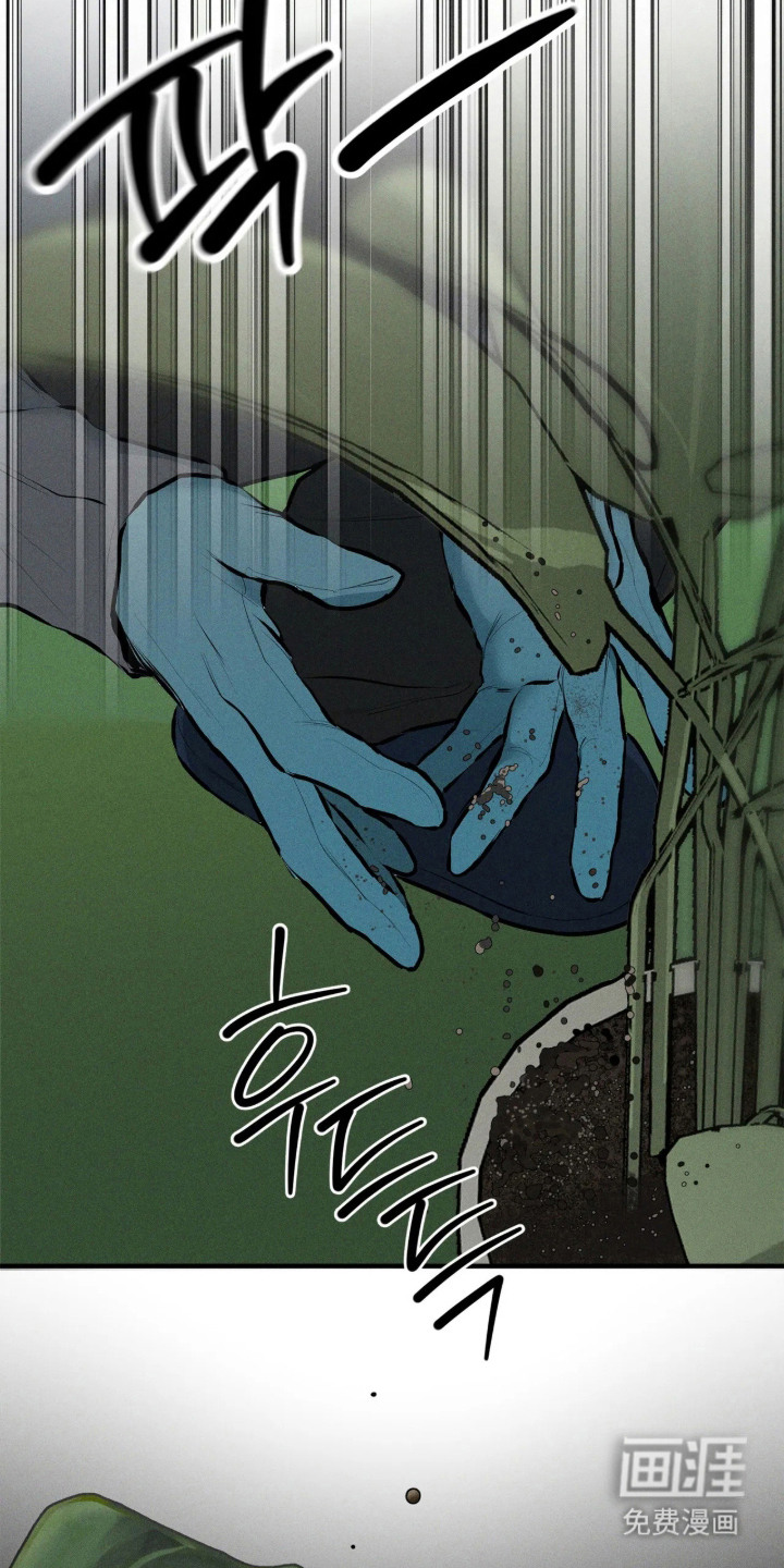 窗间妄想漫画-图6