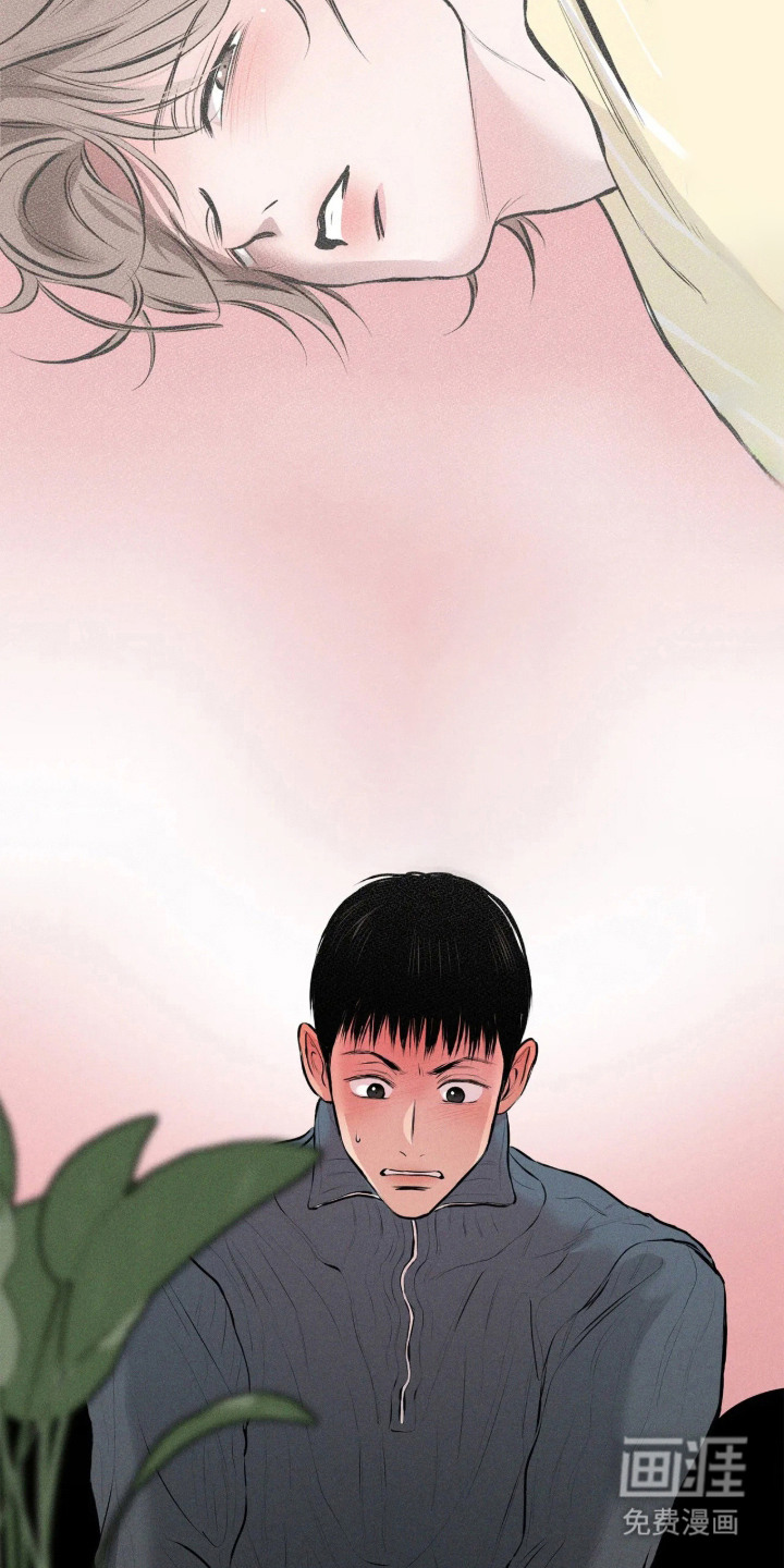 窗间妄想漫画-图8