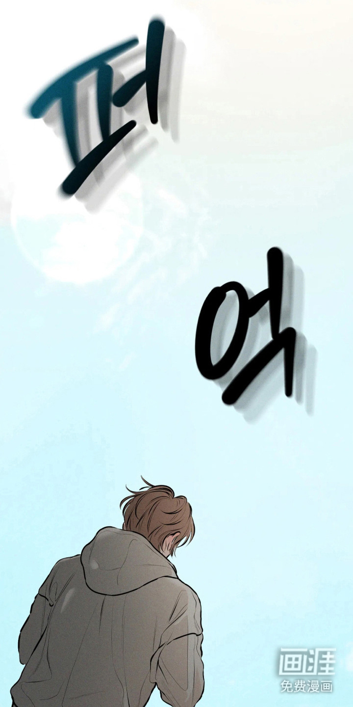 窗间妄想漫画-图13