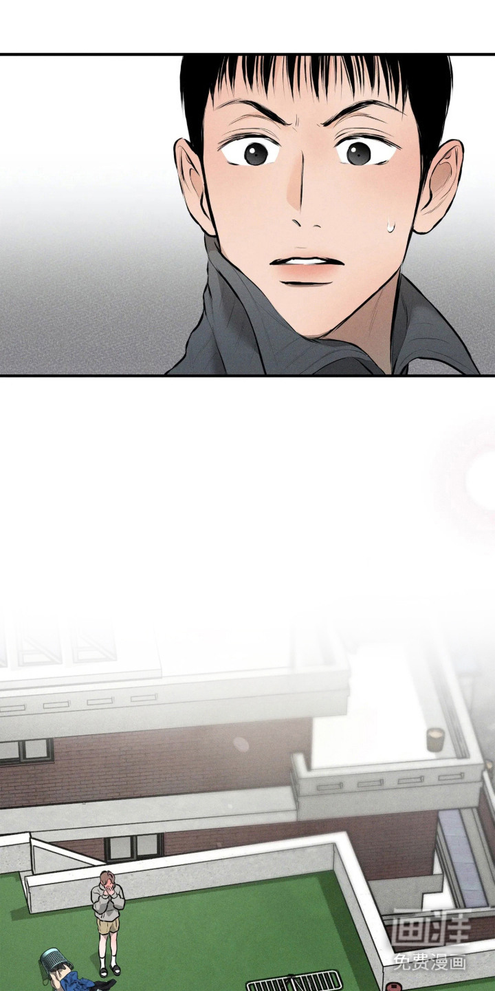 窗间妄想漫画-图15