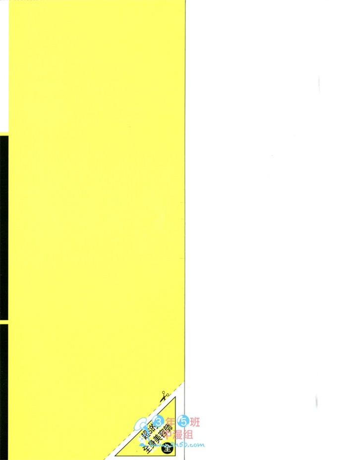 超S的全身美容师全一话图