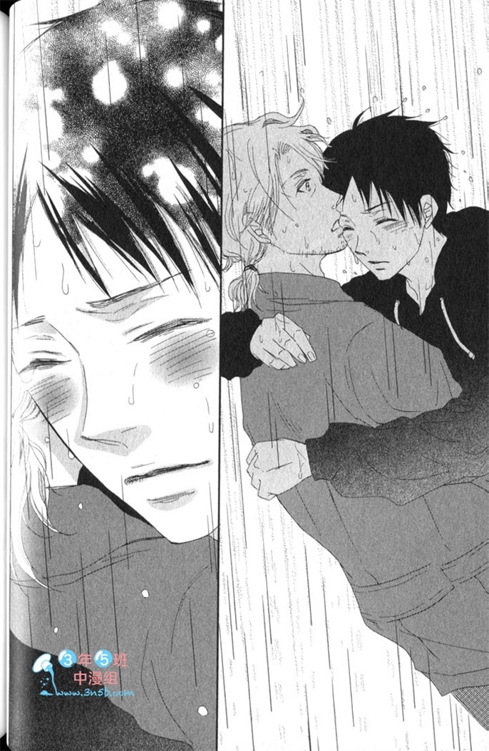 超S的全身美容师 全一话 第83页