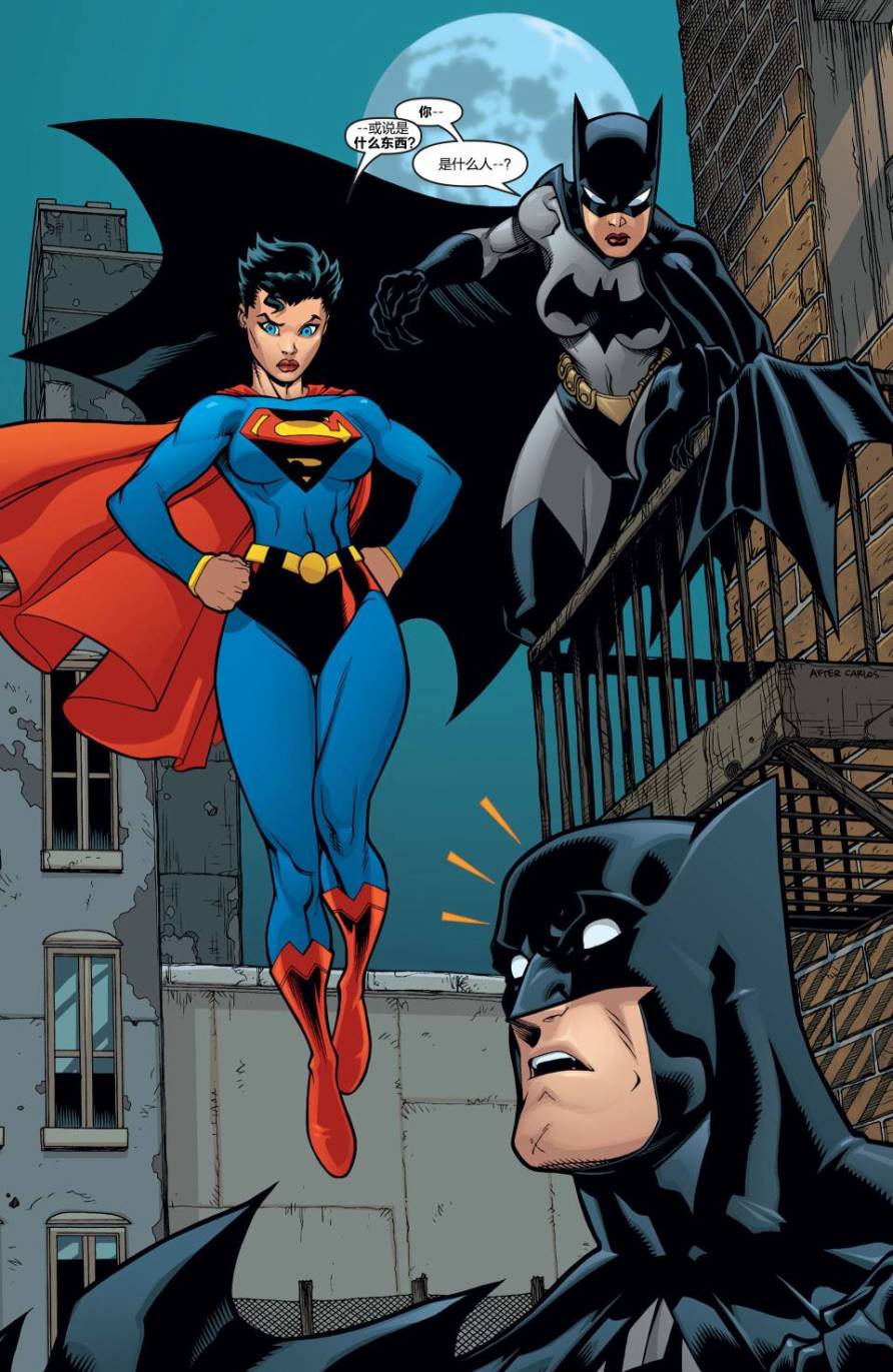 超人与蝙蝠侠v1 第23话 第18页
