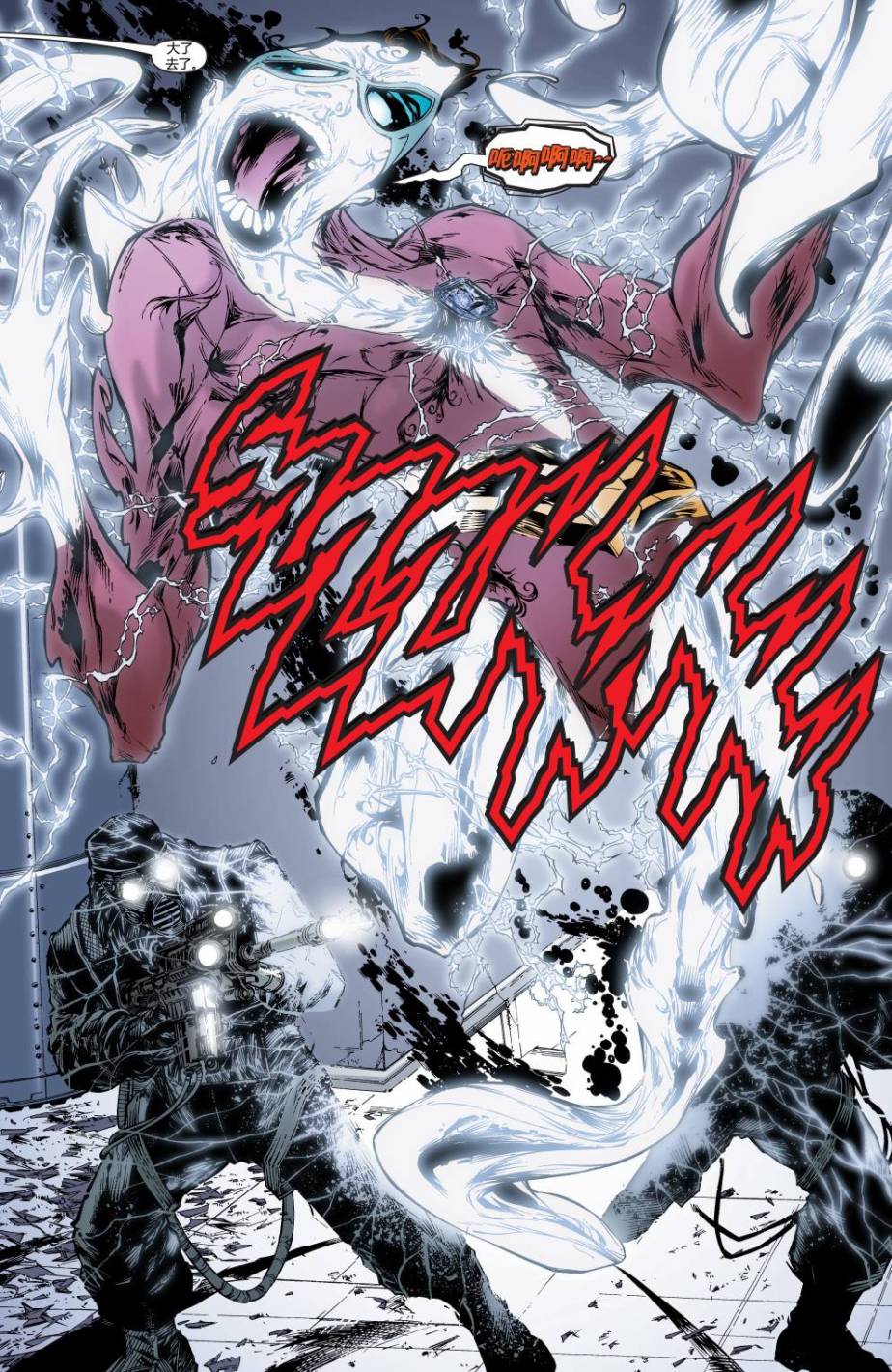 超人与蝙蝠侠v1 第31话 第12页