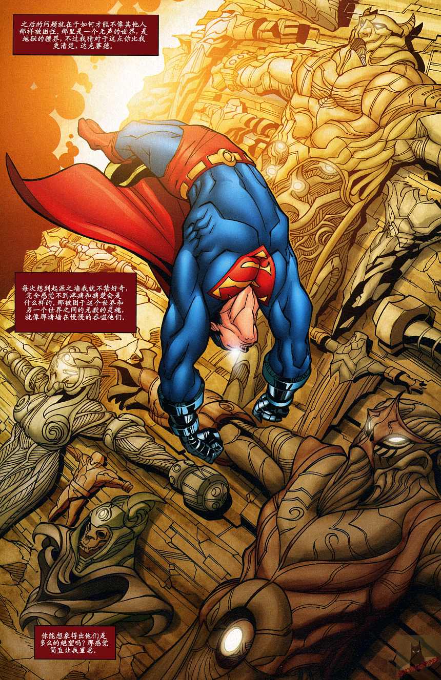 超人与蝙蝠侠v1 第41话 第5页