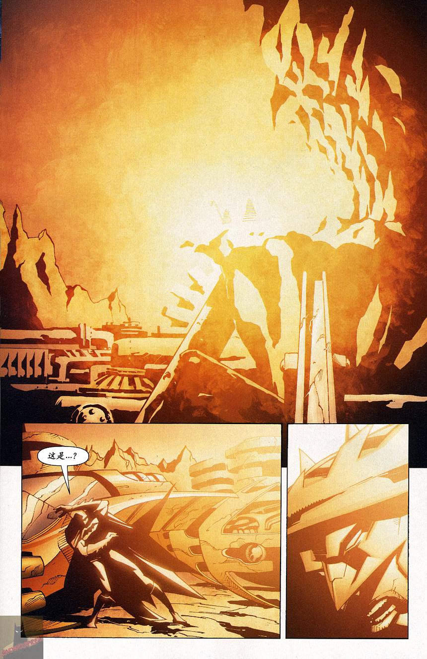 超人与蝙蝠侠v1 第41话 第13页