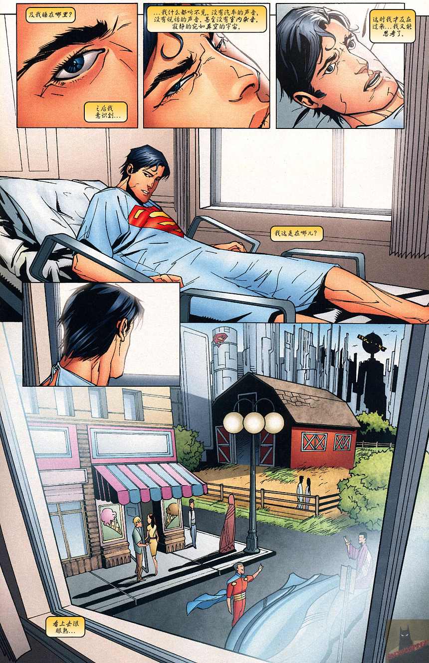 超人与蝙蝠侠v1 第41话 第17页