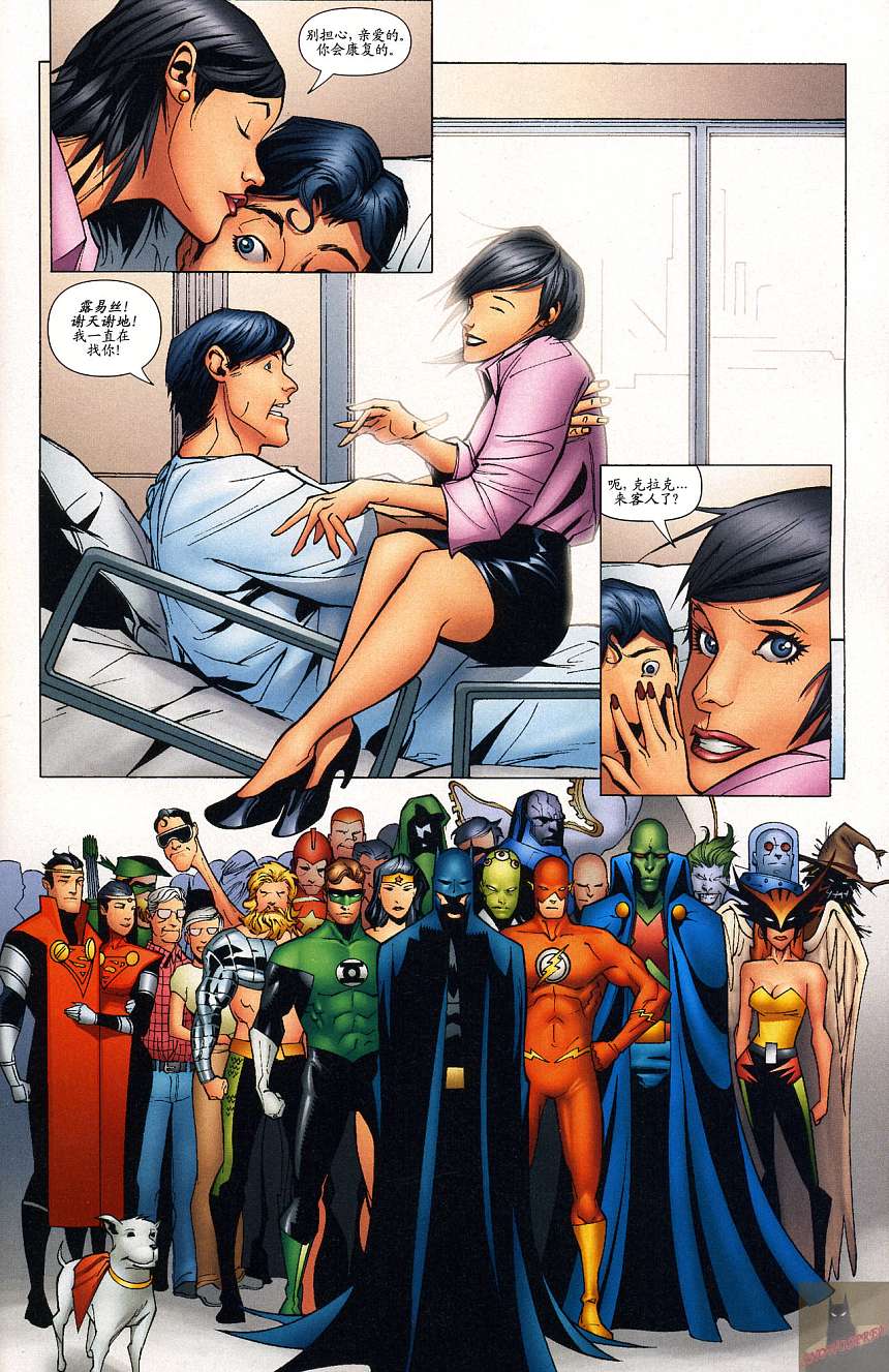 超人与蝙蝠侠v1 第41话 第18页