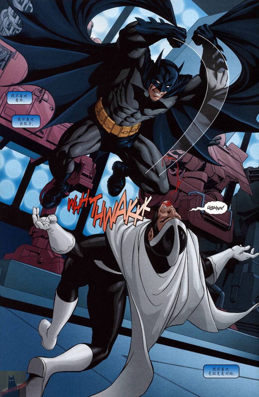 超人与蝙蝠侠v1 第43话 第12页