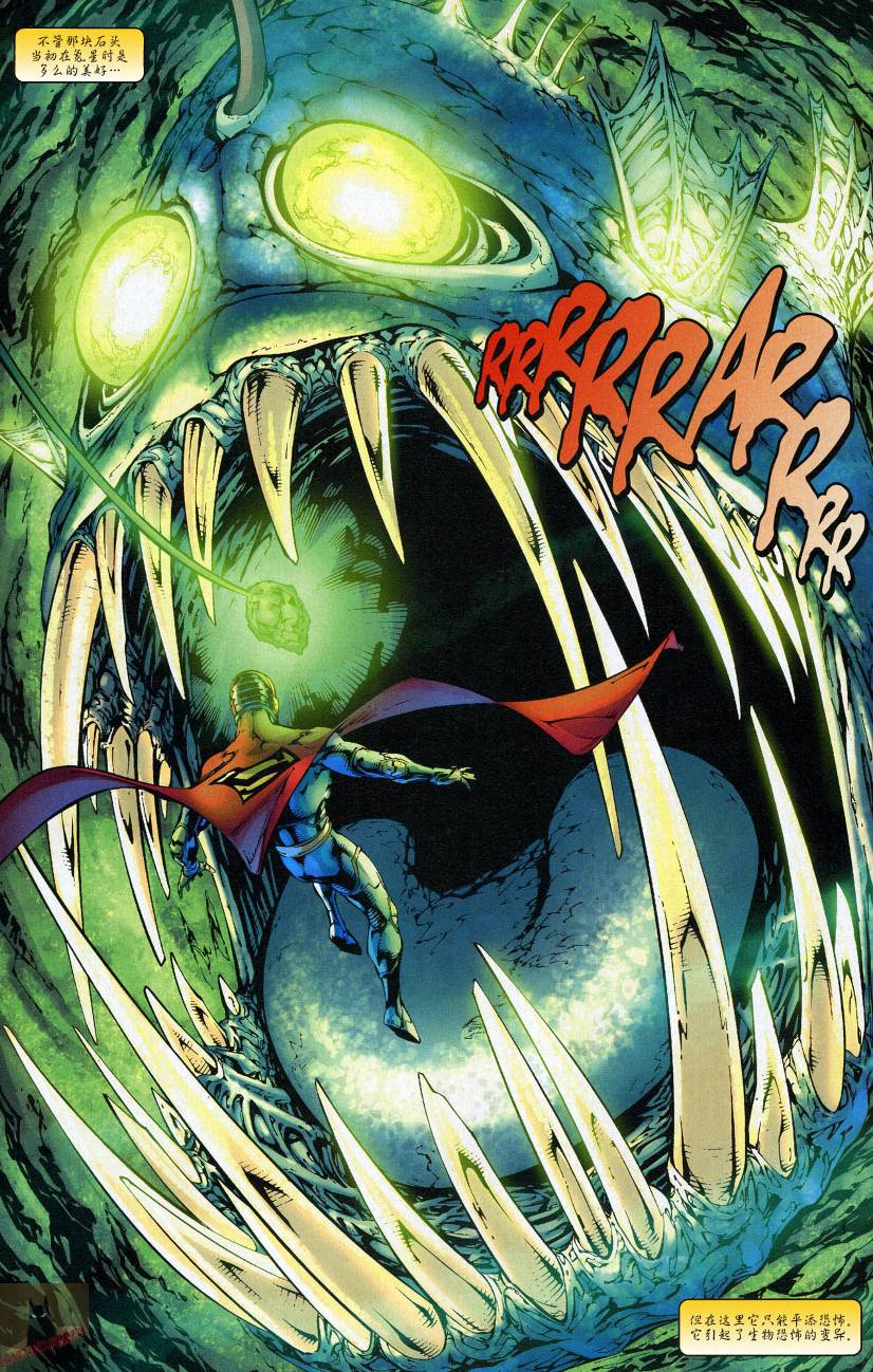 超人与蝙蝠侠v1 第45话 第10页