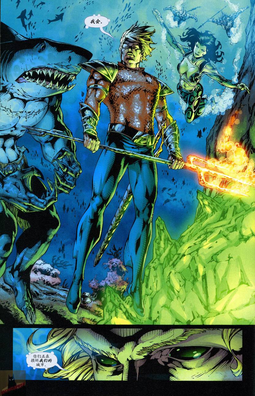 超人与蝙蝠侠v1 第45话 第13页