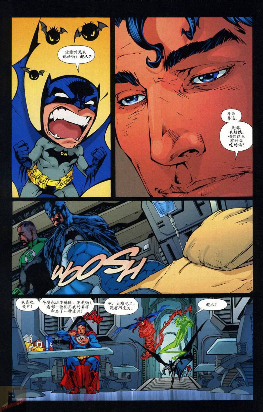 超人与蝙蝠侠v1 第46话 第11页