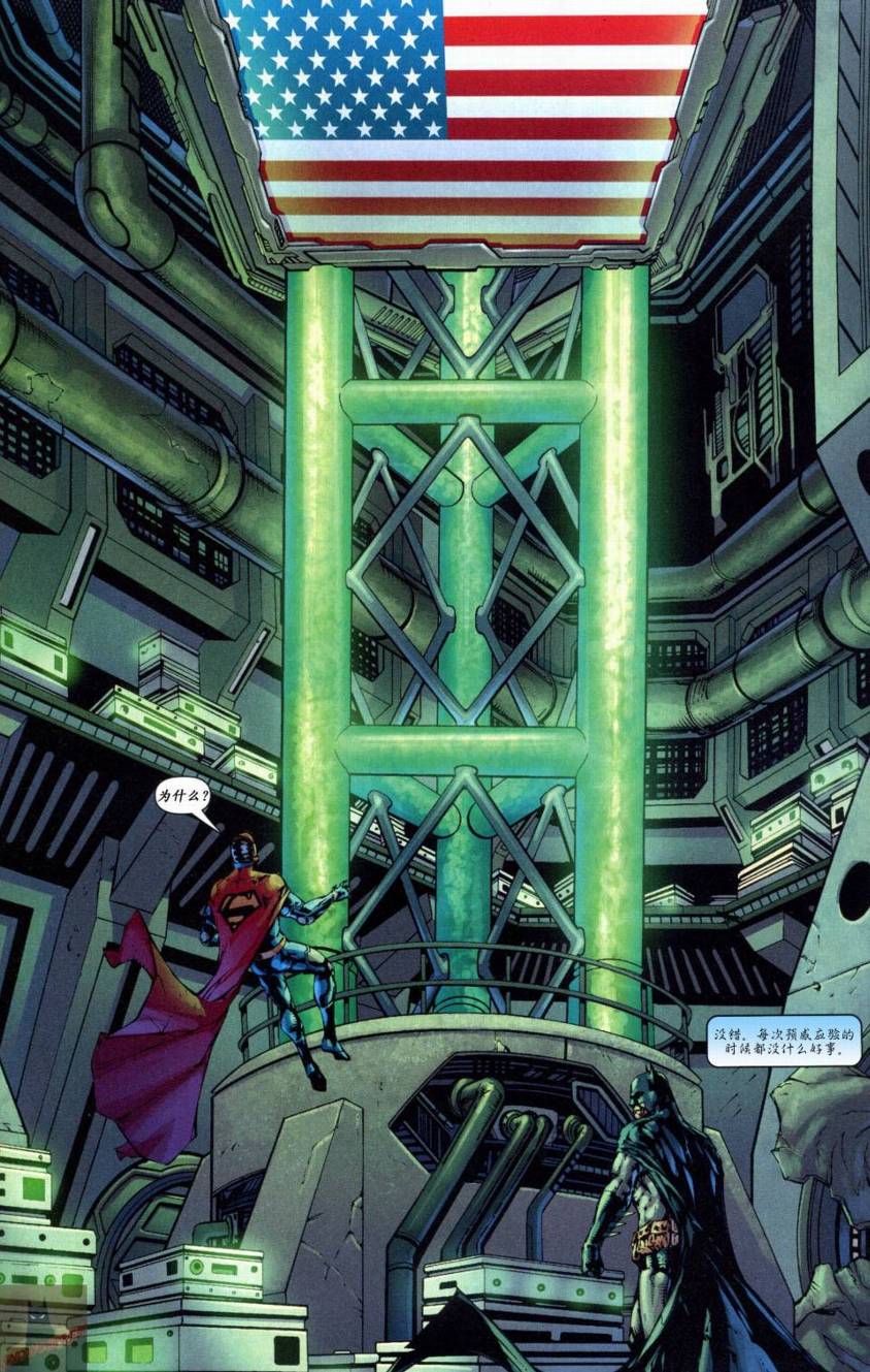 超人与蝙蝠侠v1 第47话 第9页