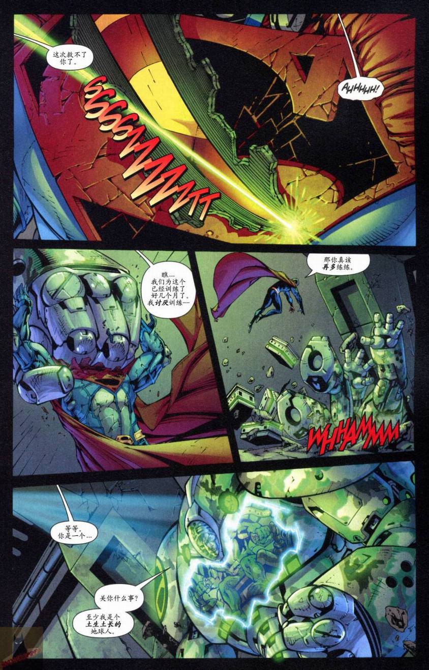 超人与蝙蝠侠v1 第47话 第14页