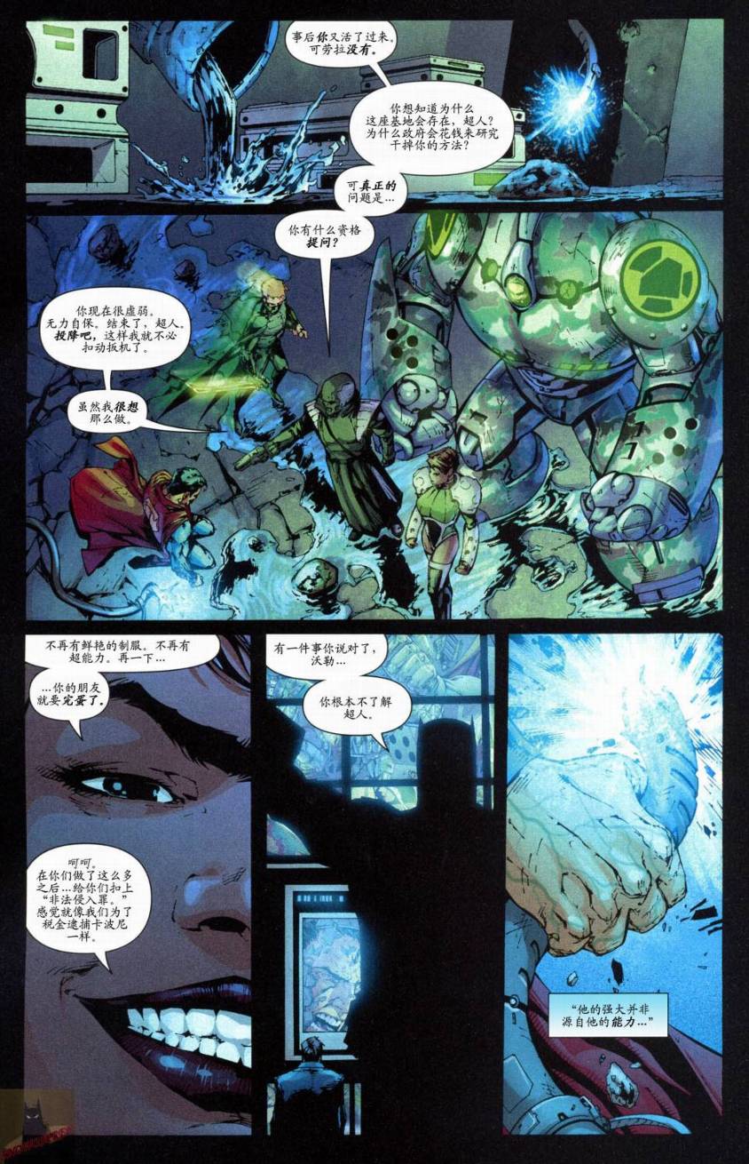 超人与蝙蝠侠v1 第47话 第19页