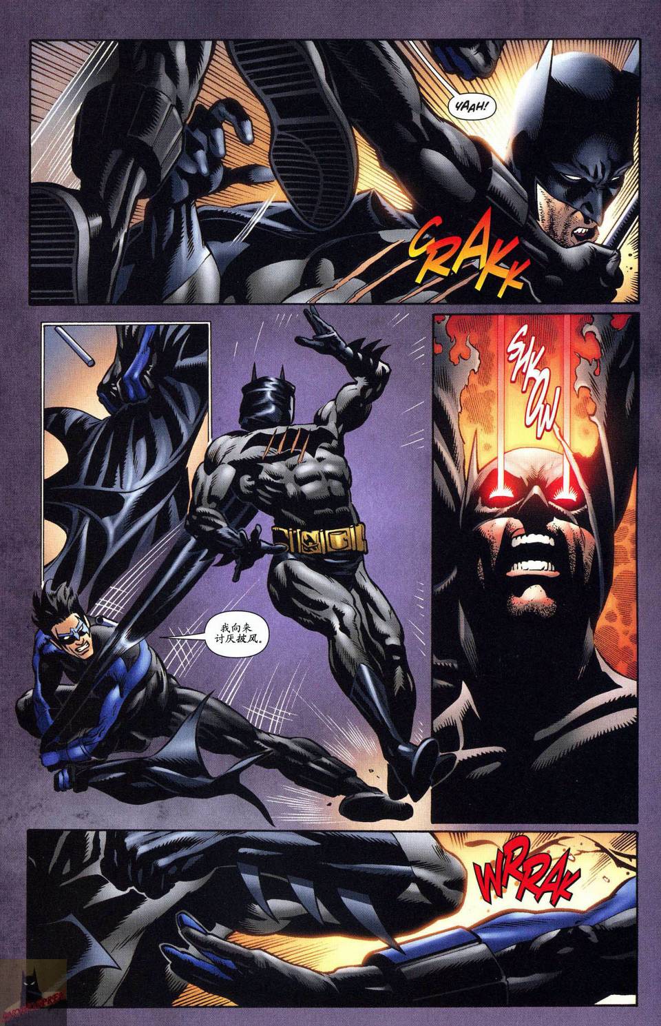 超人与蝙蝠侠v1 第55话 第18页