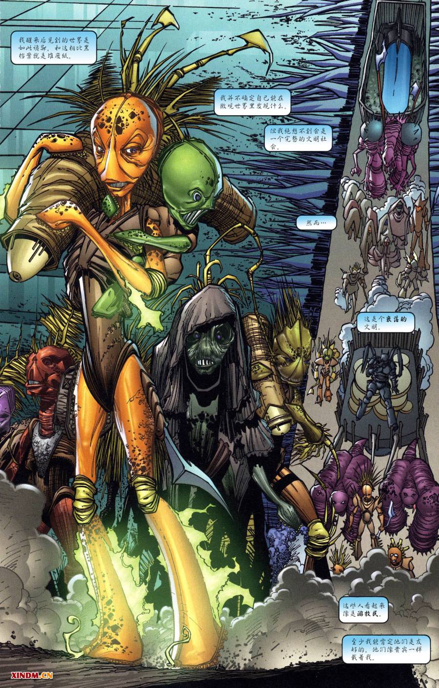 超人与蝙蝠侠v1 第58话 第10页