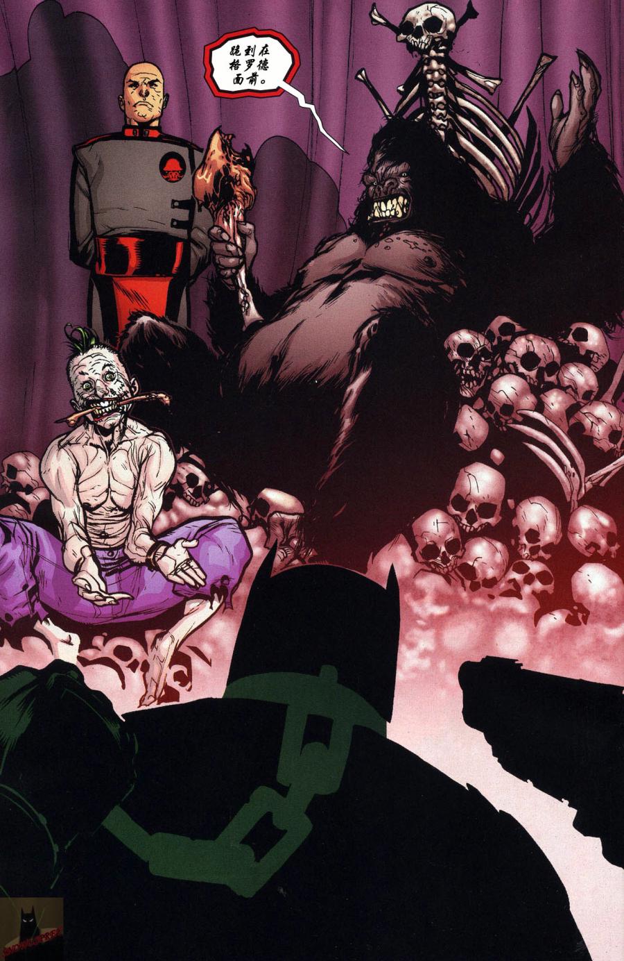 超人与蝙蝠侠v1 第63话 第13页