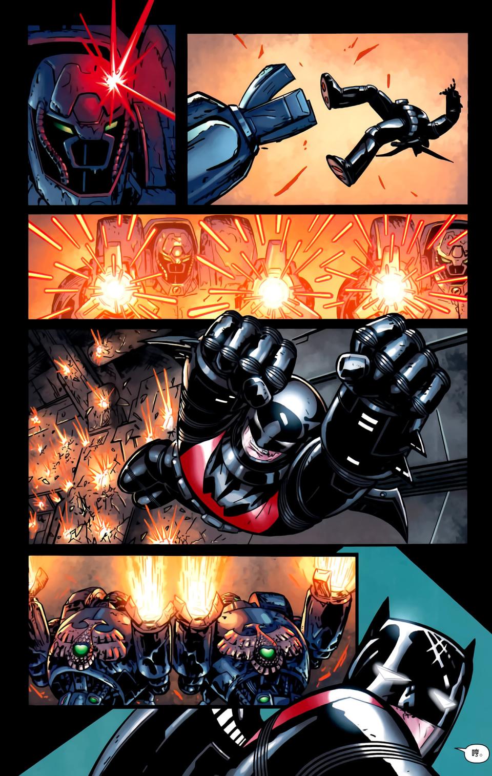 超人与蝙蝠侠v1 第64话 第11页