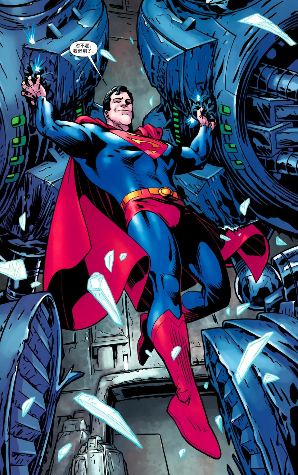 超人与蝙蝠侠v1 第64话 第12页
