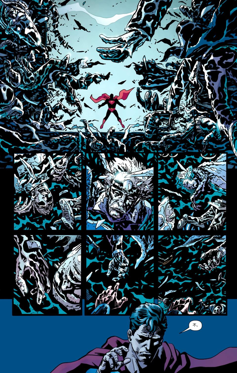 超人与蝙蝠侠v1 第64话 第17页