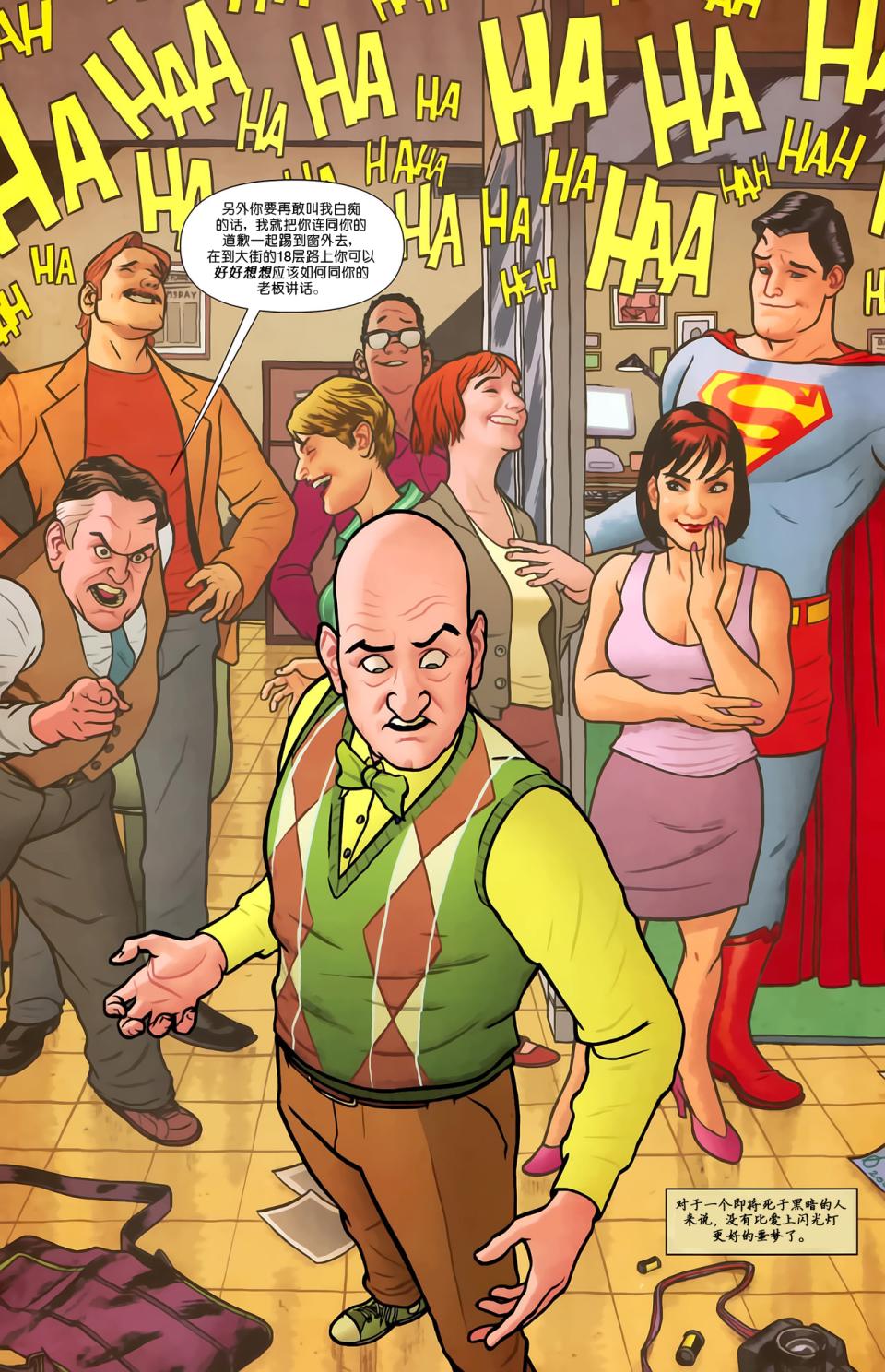 超人与蝙蝠侠v1 第65话 第12页