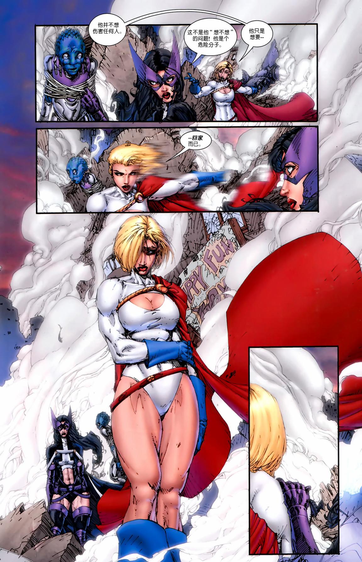 超人与蝙蝠侠v1 第78话 第22页